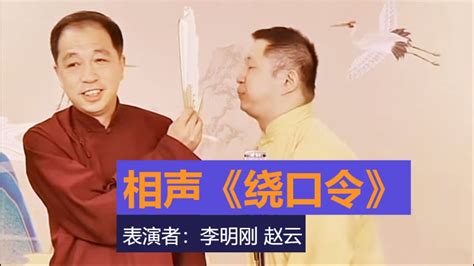 李云天|“曲艺神童”李云天：36岁了还没火，热闹是德云社的，不是相声的